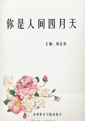 轻点太大太大太硬受不了