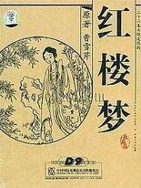 人人看人人做人人爽